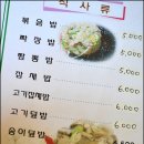 북경반점 이미지