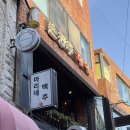 마리네맥주 네이버블로그