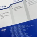 한우리보장구수리센터 | [용인시 톡파원] 2011년부터 이어온 ESG 경영 | 한우리건축