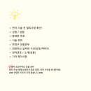 림브로우 - 동대문구 | 림브로우
