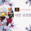 쉼터(인지재활)3 이미지