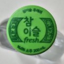 참이슬 fresh 200ml 포켓소주 이미지