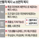 종이와인터넷 이미지