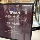 [대전 신세계 맛집] 갓덴스시, 회전 초밥 퀄리티는 1등 가격・웨이팅은 단점(내돈내산)