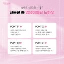 강남예쁨주의쁨의원 네이버블로그