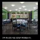 세계 4번째로 오픈하는 이태원 구찌 레스토랑 이미지