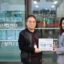 바른부동산중개 이미지