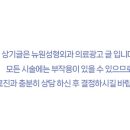 뉴원성형외과의원 이미지