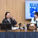 째즈