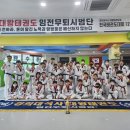 경희대석사대왕태권도장 이미지
