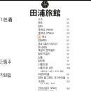 아주여관 이미지