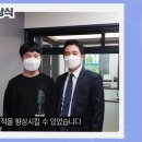 (주)경선식에듀