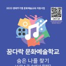 한국문화기획학교 이미지