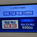 서초바로본365의원 네이버블로그