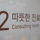 삼호동물병원 이미지