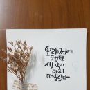 구월초등학교 이미지