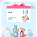 파이팅 스테이션 | 초등화상영어 후기 원어민 선생님을 만날 수 있는 어린이화상영어 토크스테이션