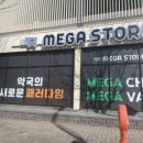 수완제일약국 이미지