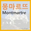 킹덤게스트하우스 이미지