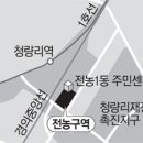 전농19 이미지