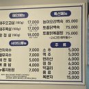 명재네 한식뷔페식당 | 부천 한식뷔페 내고향식당 방문후기 (가격/메뉴/주차 정보)