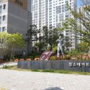 2동탄우리부동산공인중개사사무소 이미지