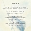 보광빌딩 | #62_2025 보광극단 연극 &lt;맨땅에 헤딩&gt; 후기_박지연, 김창모, 임혜선_바다가 사라진 세상에서 맨땅에...