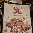 이차돌(인천동춘점) | 인천 동춘동 고기집｜이차돌플러스 인천 동춘점 솔직 후기 🥩