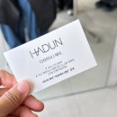 UR(부산광역시 해운대구)-[해운대로]-하-10 | 부산해운대 모발케어 클리닉 잘하는 센텀미용실 하둔헤어