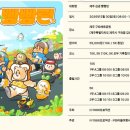 구좌체육공원 이미지