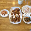 저녁 김치랑밑반찬 이미지