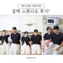 광주 서구 금호동 사진관 커플촬영! 공백 스튜디오 방문 후기