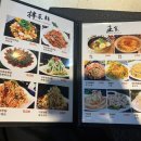 우림양꼬치