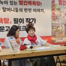 남도목욕탕 | 필이님의 빨간목욕탕 북토크 후기