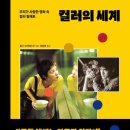 무진랜드&호텔 이미지