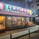 대박꽃돼지 정육식당 용이점 | 용죽지구 가성비 좋은 소고기+삽겹살 맛집, 대박 꽃돼지 정육식당