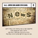 책나무금호독서논술학원