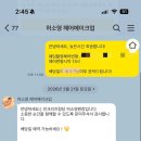 인크리즈 이미지