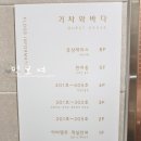 기차와바다