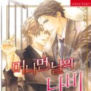 토오코
