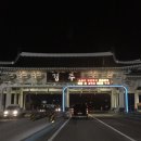 신평동1072 | 경주-대구