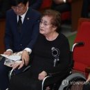 "이희호 여사, 위중한 상태..세브란스병원 입원해 치료 중" 이미지