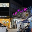 옥련초등학교 입구 이미지