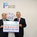 세운산업㈜ 이미지