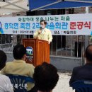 죽현경로당 이미지