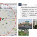 도원치안센터 이미지