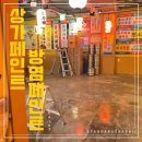 에스지이앤씨