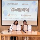 강남구치매안심센터 이미지