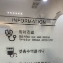 능곡온누리약국 이미지