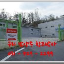 연다라공인중개사사무소 이미지